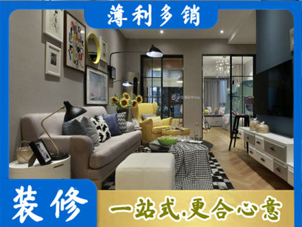 宜春市靖安别墅装修