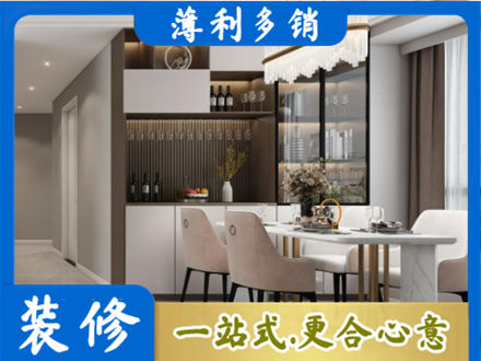 宜春市靖安本地商品房装修哪家好