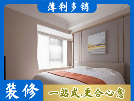 宜春市靖安装修公司42.jpg