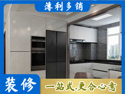 宜春市靖安装修队