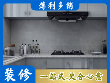 宜春市靖安专业厨房装修