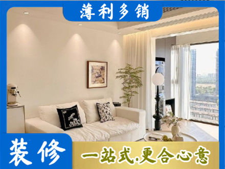 宜春市靖安正规背景墙装修
