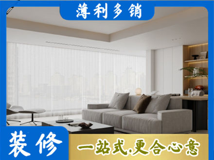 宜春市靖安正规大客厅装修
