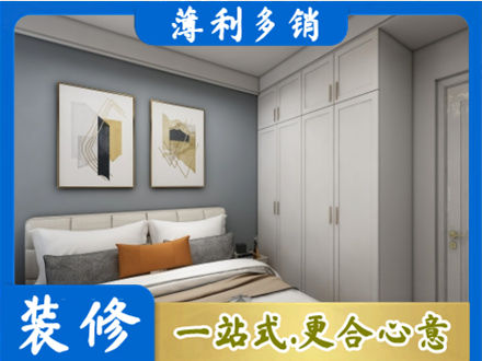 宜春市靖安正规主卧装修