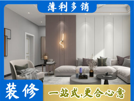 宜春市靖安正规客厅装修