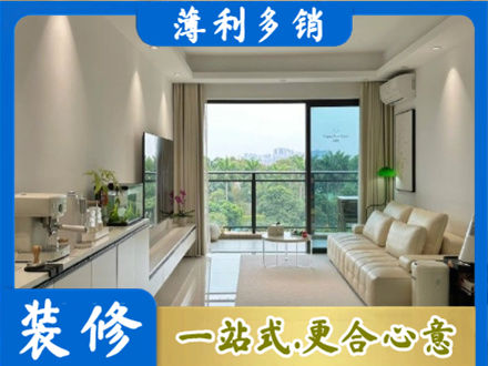 宜春市靖安正规现代装修