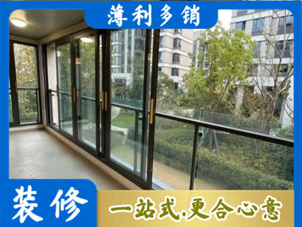 宜春市靖安阳台封窗