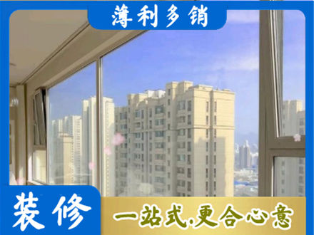 宜春市靖安高层封窗