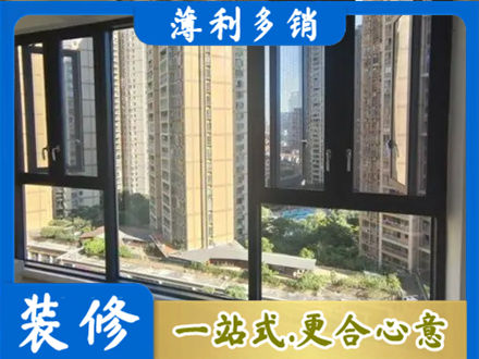 宜春市靖安阳台推拉窗