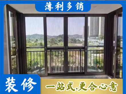 宜春市靖安封窗防坠网