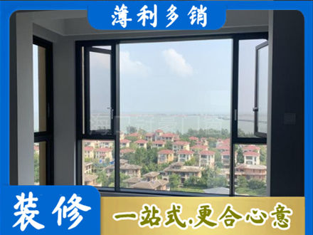 宜春市靖安门窗装修