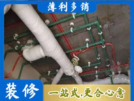 宜春市靖安厨房水电改造