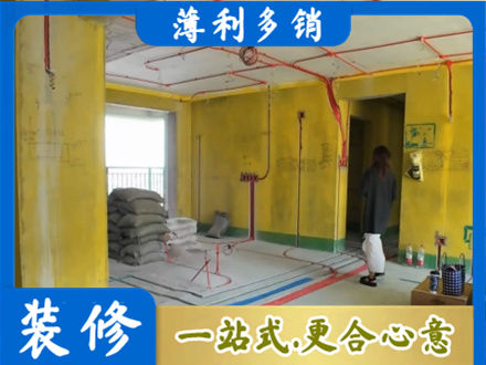 宜春市靖安全屋水电改造