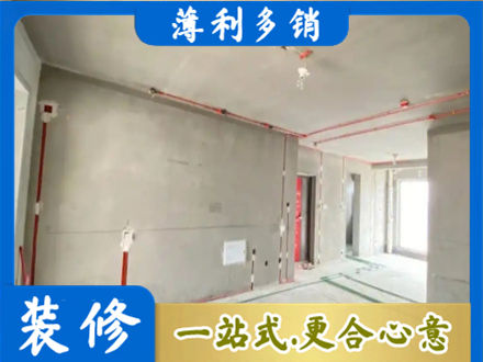 宜春市靖安房屋水电安装