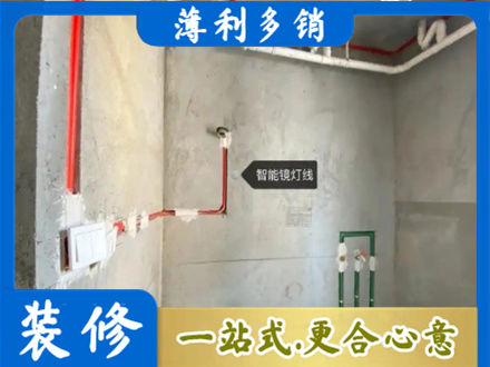 宜春市靖安浴室水电安装