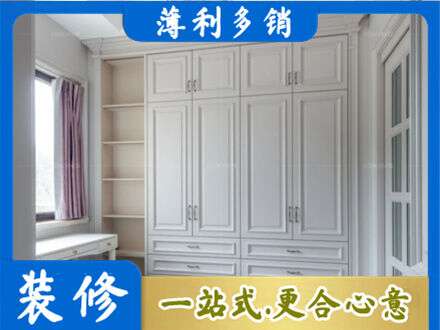 宜春市靖安衣柜定制