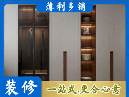宜春市靖安专业衣帽间柜子定制