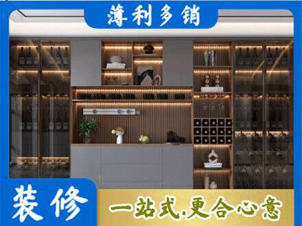 宜春市靖安专业酒柜定制