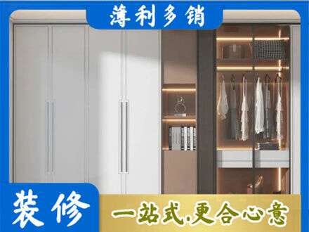 宜春市靖安定做柜子