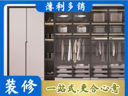 宜春市靖安正规定做衣帽间柜子