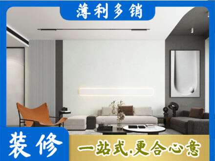 宜春市靖安客厅刷漆