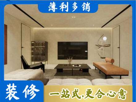 宜春市靖安全屋刷漆