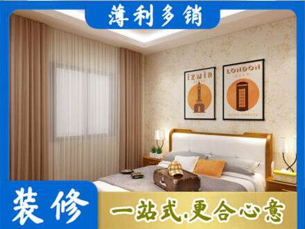 宜春市靖安卧室刷漆