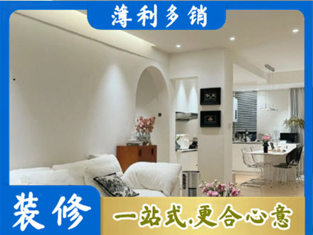宜春市靖安全屋家具定制