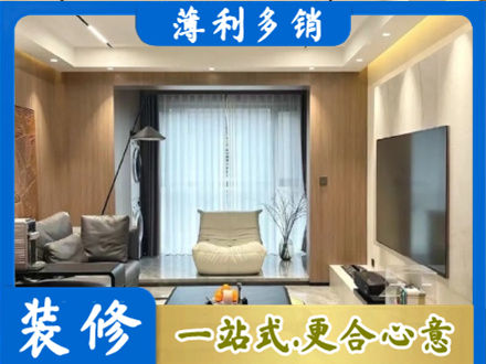 宜春市靖安本地客厅家具安装