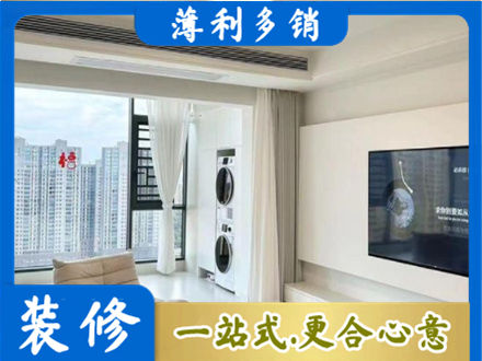 宜春市靖安专业装修公司地址在哪
